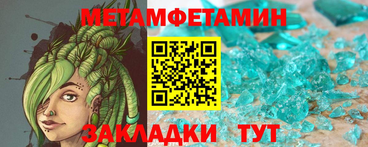 Амфетамин 97%  Вход с VPN  АМФ  Партизанск 