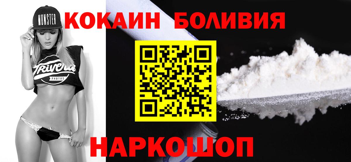 Cocaine FishScale Партизанск