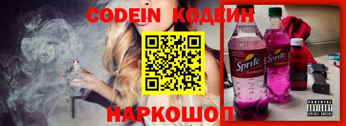 ГАШ  Вход с VPN  Канабис  Как найти закладки?  Партизанск  АМФЕТАМИН кристаллы  Меф  A PVP СОЛЬ   Мефедрон   Лсд 25 