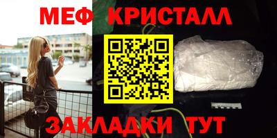 мдма Славгород