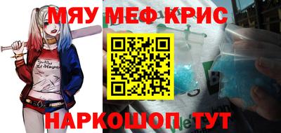 прущая мука Славянск-на-Кубани