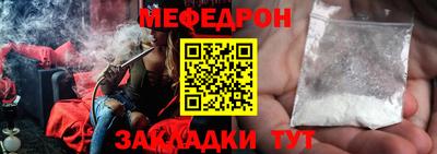 прущая мука Славянск-на-Кубани