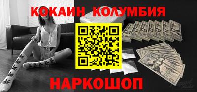прущая мука Славянск-на-Кубани
