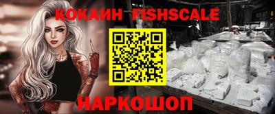прущая мука Славянск-на-Кубани