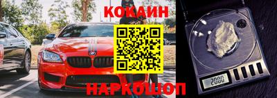 мдма Славгород