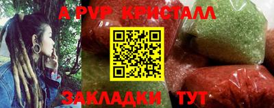 мдма Славгород
