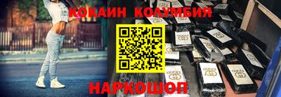 a pvp Сланцы