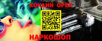 a pvp Сланцы
