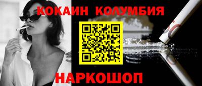 прущая мука Славянск-на-Кубани