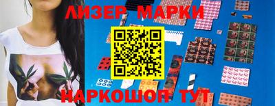 прущая мука Славянск-на-Кубани