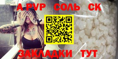 мдма Славгород