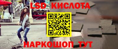 a pvp Сланцы