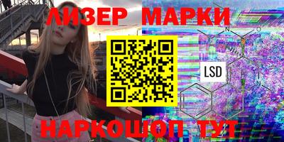 мдма Славгород