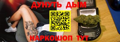 прущая мука Славянск-на-Кубани