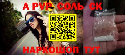 мдма Славгород