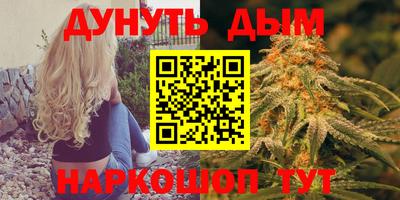 прущая мука Славянск-на-Кубани
