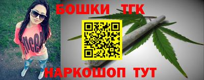 прущая мука Славянск-на-Кубани