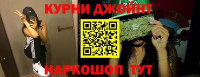 прущая мука Славянск-на-Кубани