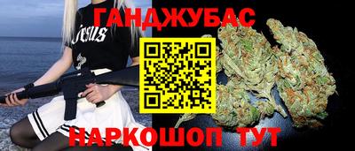 прущая мука Славянск-на-Кубани