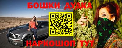 прущая мука Славянск-на-Кубани