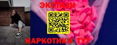 прущая мука Славянск-на-Кубани