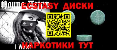 прущая мука Славянск-на-Кубани