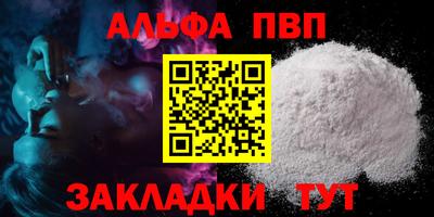 мдма Славгород