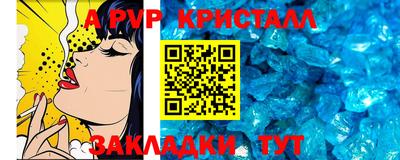 прущая мука Славянск-на-Кубани