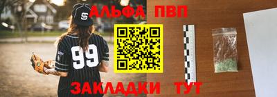 мдма Славгород