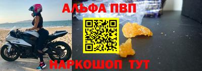 мдма Славгород