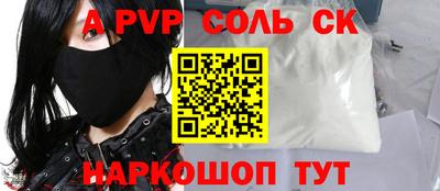 прущая мука Славянск-на-Кубани
