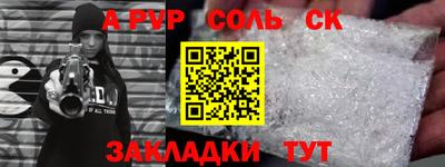 мдма Славгород