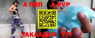 прущая мука Славянск-на-Кубани