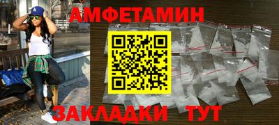 прущая мука Славянск-на-Кубани