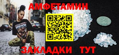 a pvp Сланцы