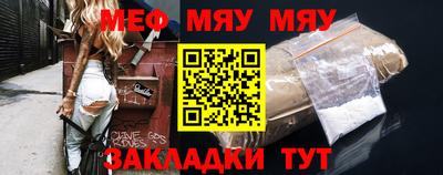 мдма Славгород