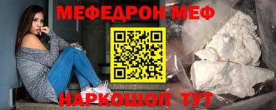 мдма Славгород