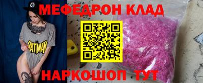 a pvp Сланцы