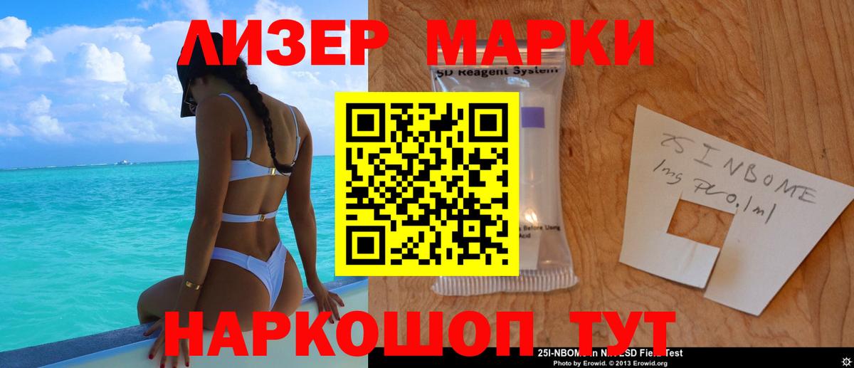 ЛСД экстази ecstasy Партизанск