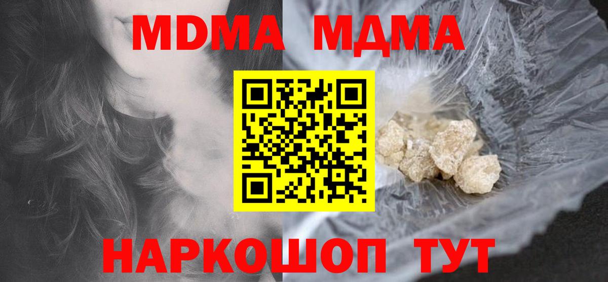 МДМА VHQ Партизанск