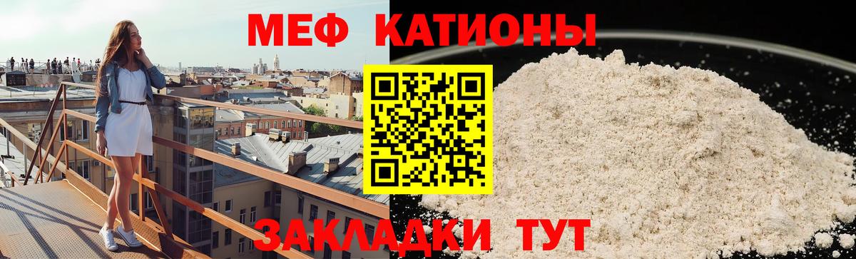 Партизанск  как найти закладки  Меф VHQ  Вход с VPN  МЕФ мука 