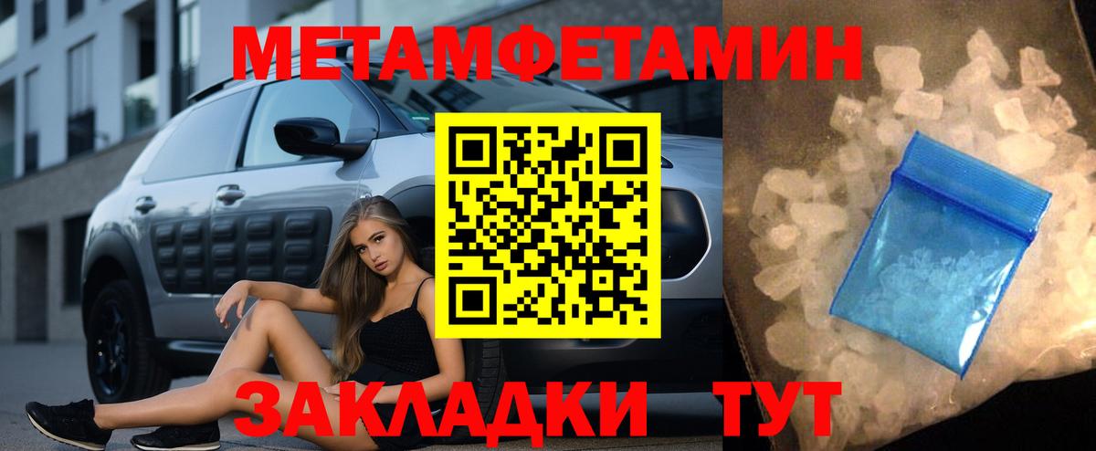 Бутират Партизанск