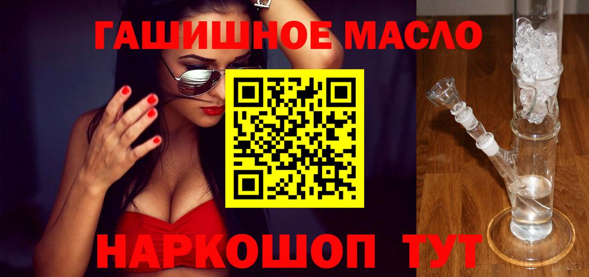Партизанск  ТГК жижа  Вход с VPN 