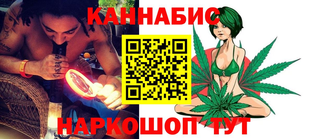 МАРИХУАНА MAZAR Партизанск
