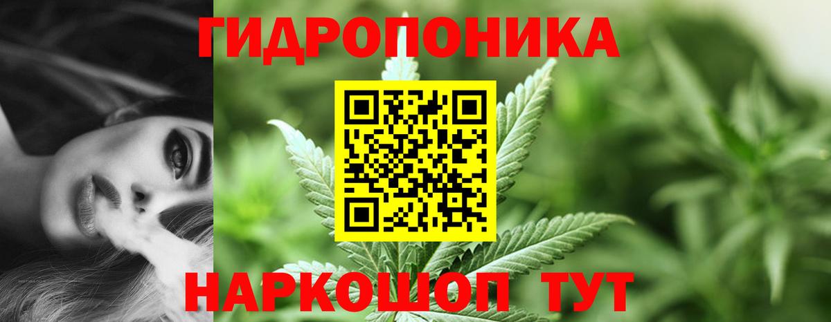 Марихуана LSD WEED  МАРИХУАНА MAZAR  Партизанск  Каннабис семена  Вход с VPN 